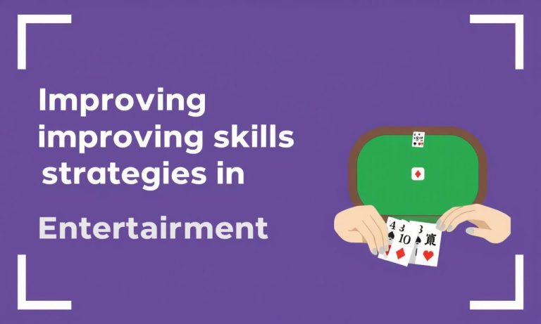 如何提升在樂古娛樂撲克中的技巧和策略