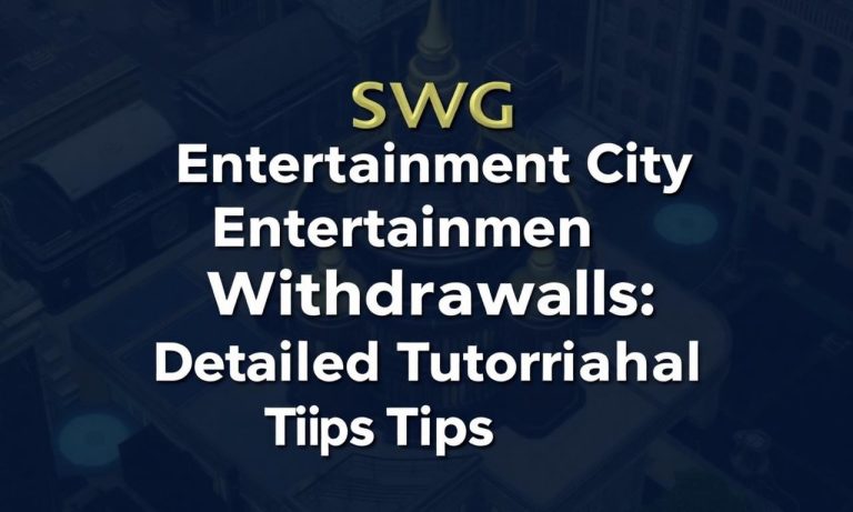 SWG娛樂城出金：詳細教學及注意事項