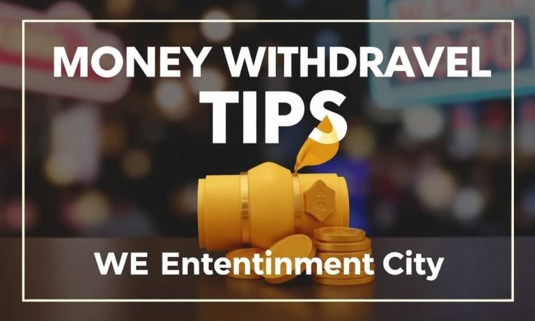 WE娛樂城出金技巧分享