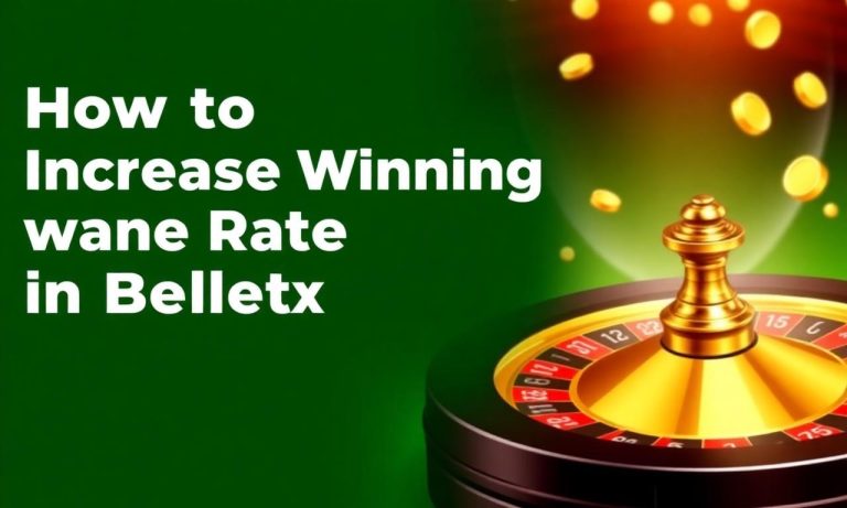 如何在Betrix輪盤遊戲中提高勝率